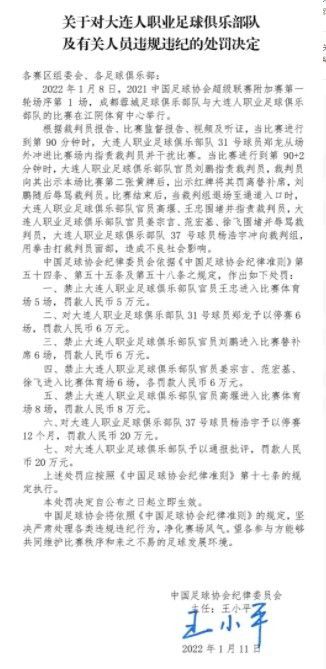 当然，我知道自己需要完成任务，我了解足球，了解足球是怎样运作的。